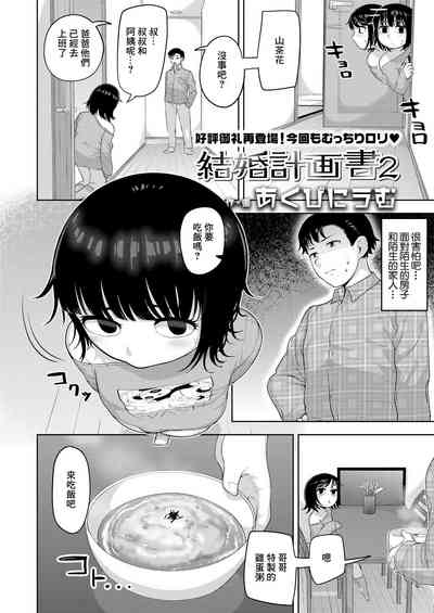 第2頁圖