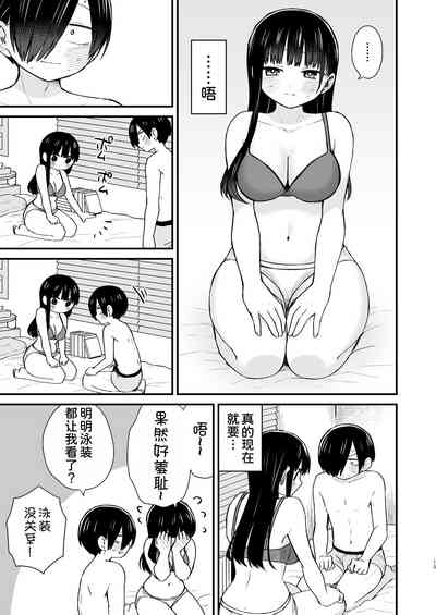 第14頁圖