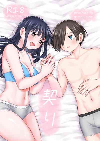 第2頁圖