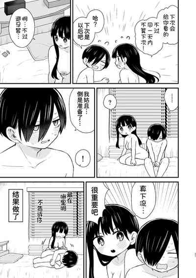 第38頁圖