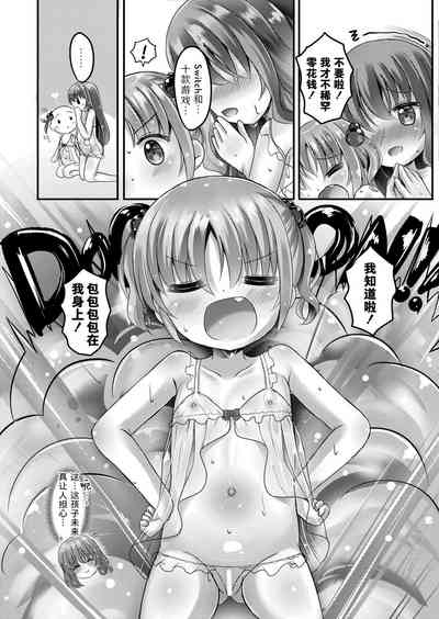 第10頁圖