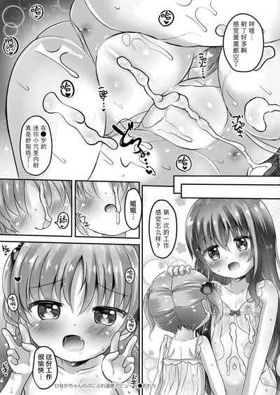 第26頁圖