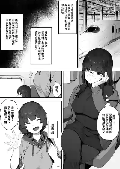 第2頁圖