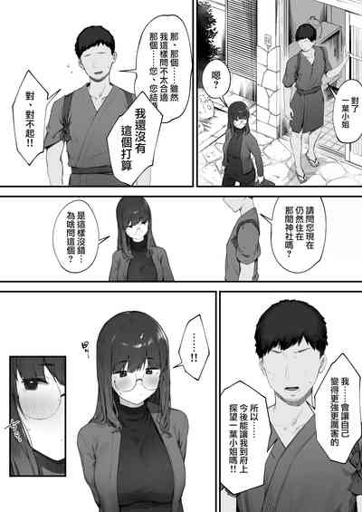 第38頁圖