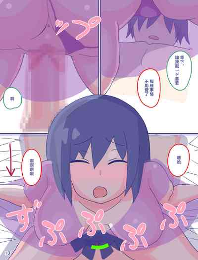 第14頁圖