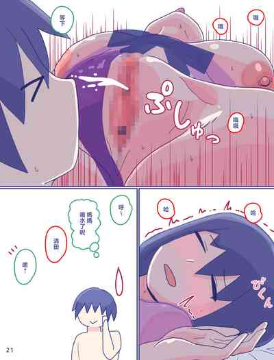 第22頁圖