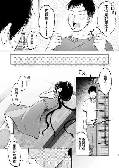 第10頁圖