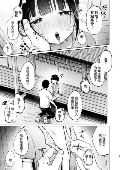 第22頁圖