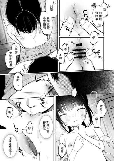 第26頁圖
