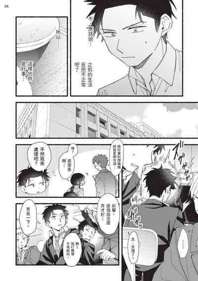 第106頁圖