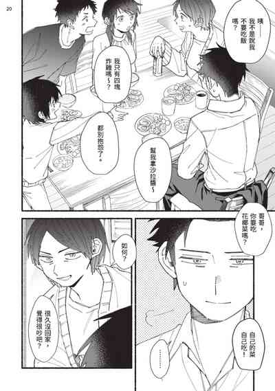 第122頁圖