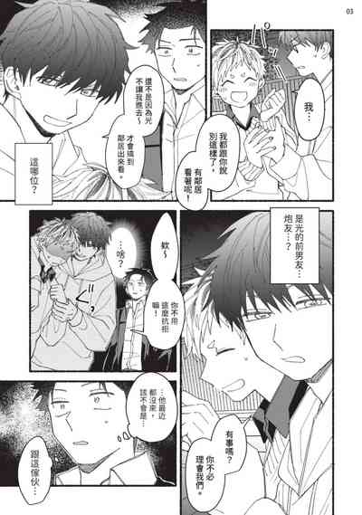第138頁圖