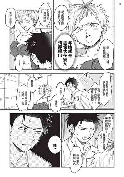第14頁圖