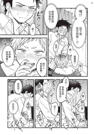第18頁圖