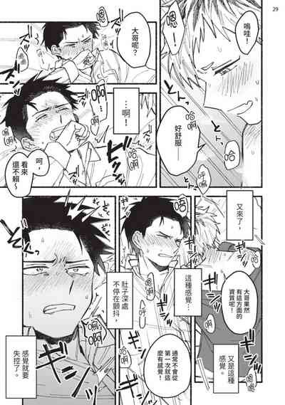 第30頁圖