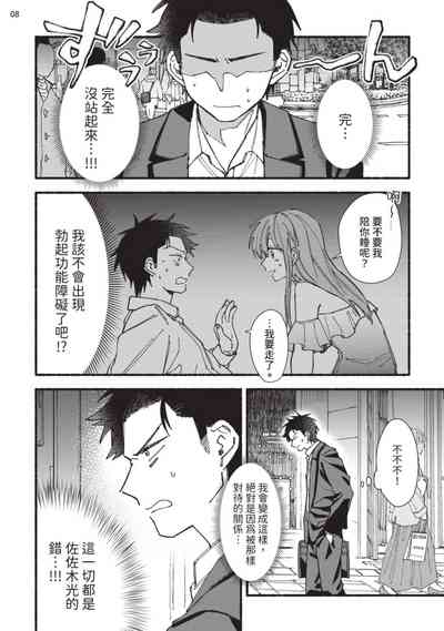 第46頁圖