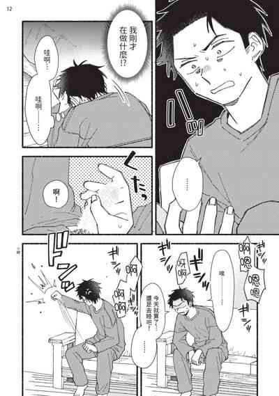 第50頁圖