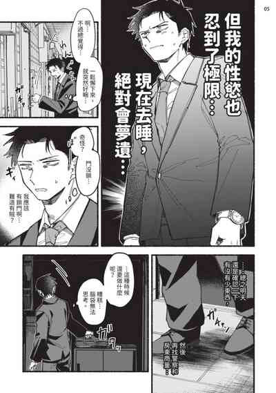 第6頁圖