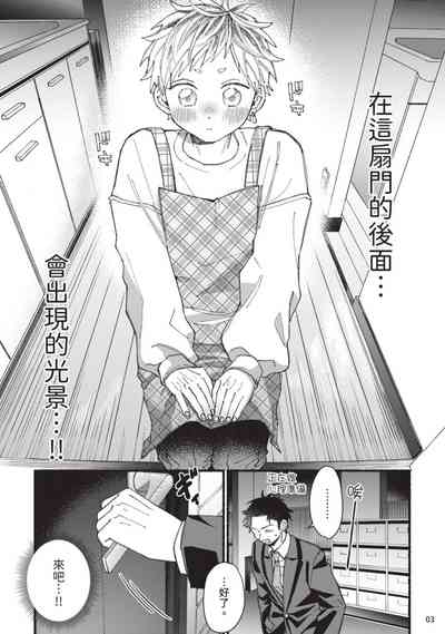 第74頁圖