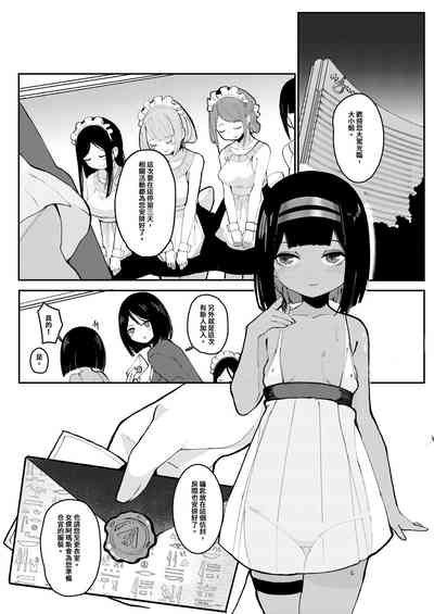 第2页图