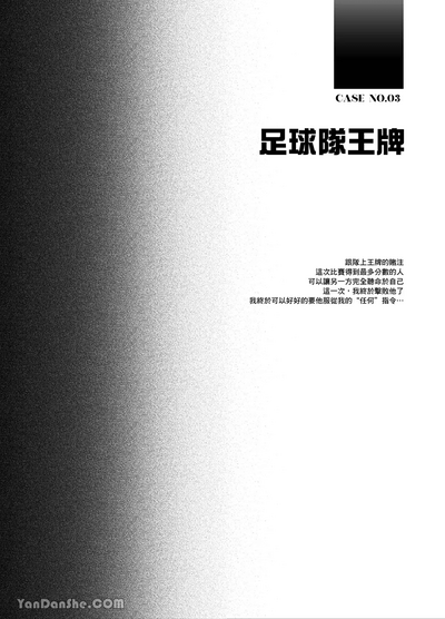 第10页图