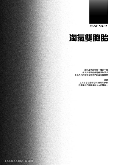 第26页图