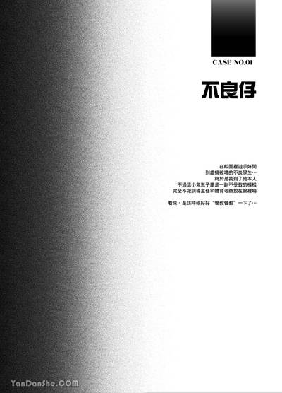 第2页图