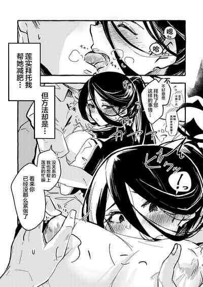 第2页图