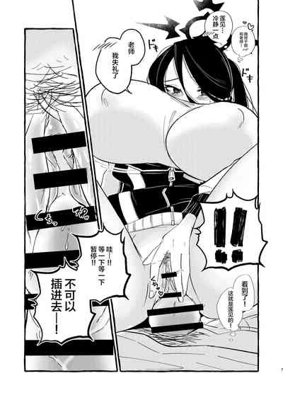 第6页图