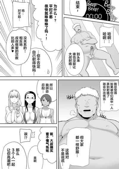 第26页图