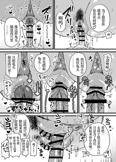 第34頁圖
