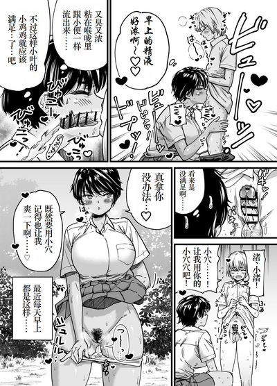 第6頁圖