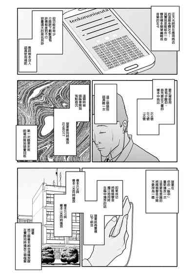 第6頁圖