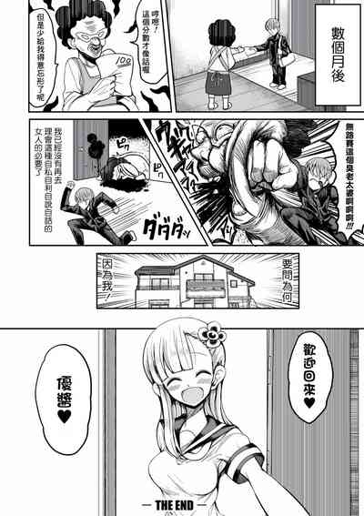 第26頁圖