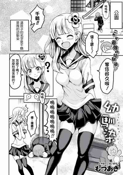 第2頁圖