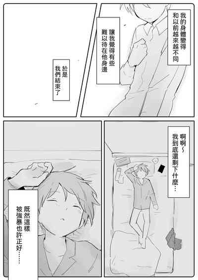 第14頁圖