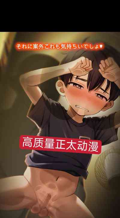 第38頁圖