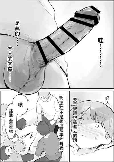 第6頁圖