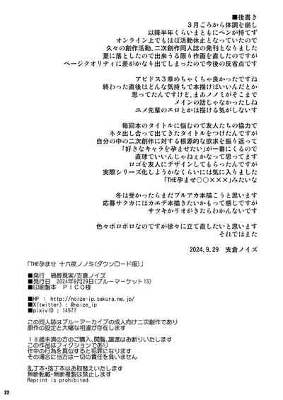 第22頁圖