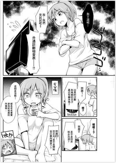 第2页图