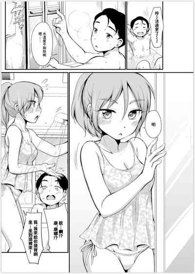 第6页图