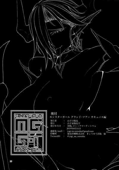 第26页图