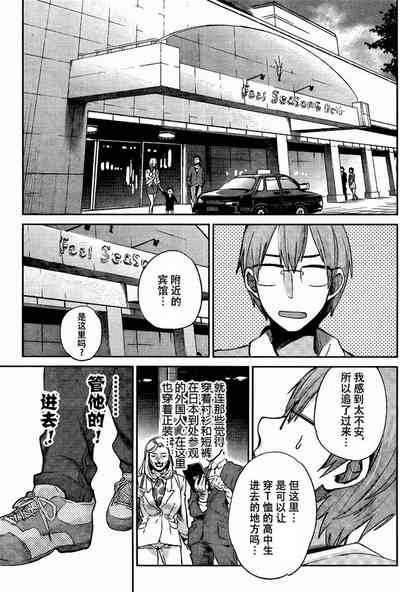第102頁圖