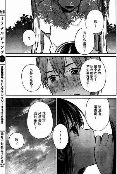 第114頁圖