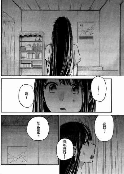 第138頁圖