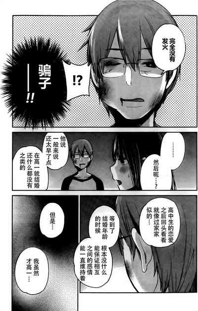 第186頁圖