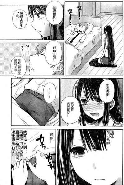 第206頁圖