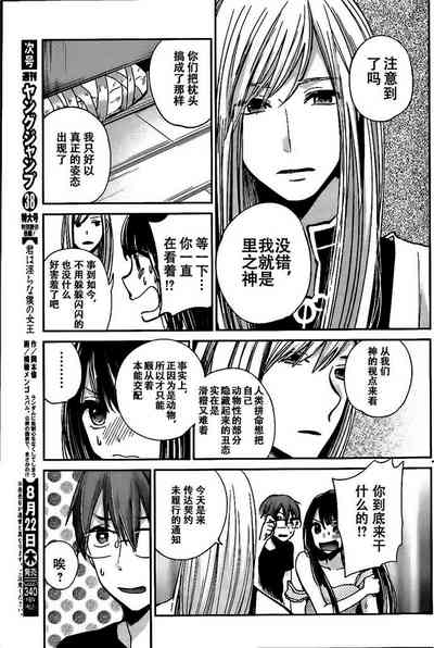 第234頁圖