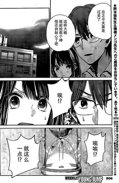 第258頁圖