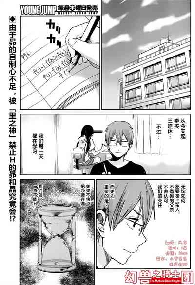 第262頁圖